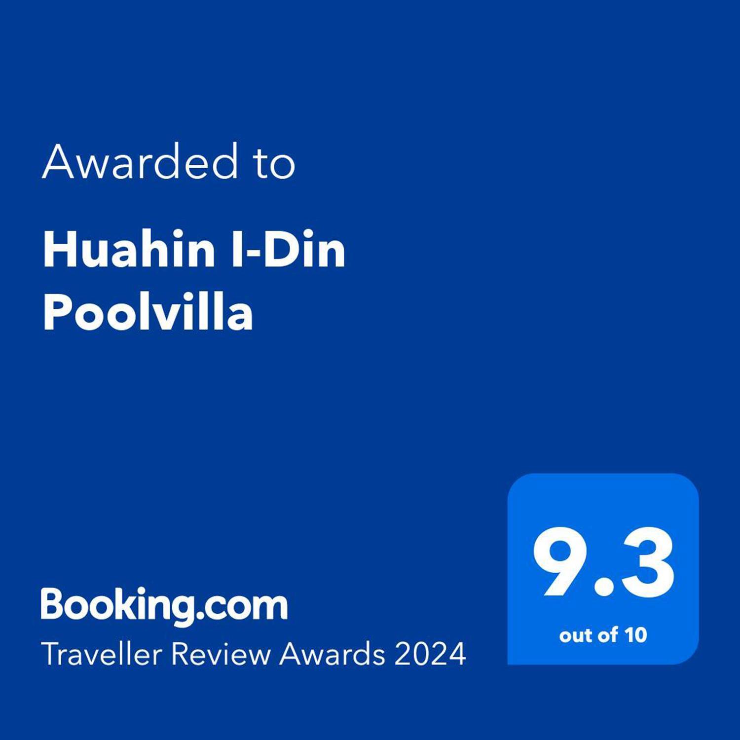 Huahin I-Din Poolvilla วิลล่ากลางธรรมชาติ วิวภูเขา เป็นส่วนตัว エクステリア 写真